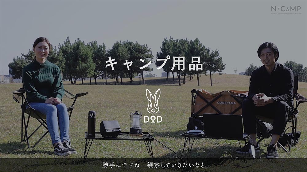 【M-019】ビジネスの観察シリーズ(2)_DOD